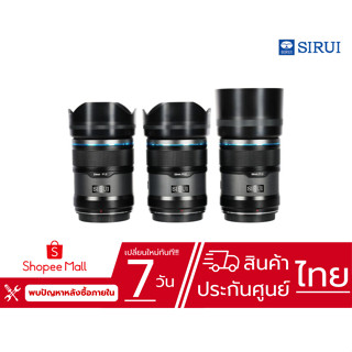 Sirui - Sniper 16, 23, 33 ,56  75 mm F1.2 APSC Auto-Focus Le…