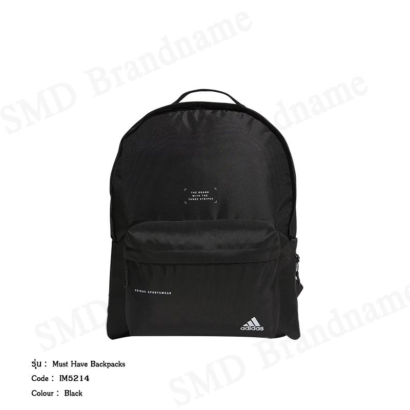 Adidas กระเป๋าเป้ รุ่น Must Have Backpacks Code: IM5214