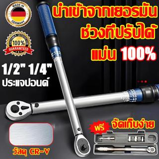 🔧1 วินาทีบิดสกรูได!🔧ประแจปอนด์ ปรับได้สองทาง ไม่แตกหักง่าย ฟังต์ชั่นเยอะ ประแจ ประแจปอน ประแจ ประแจขันปอนด์ ประแจทอร์ค