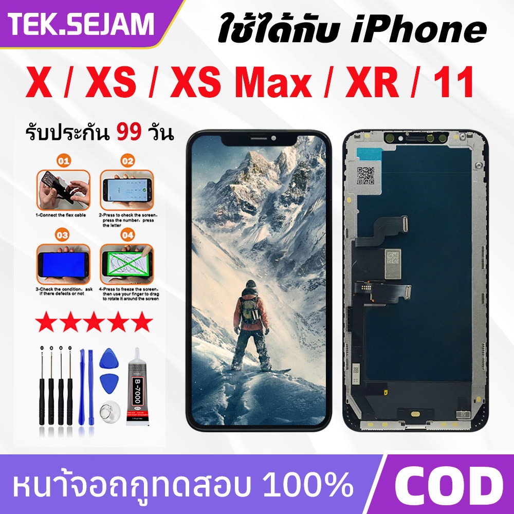 ใช้ได้กับ หน้าจอไอโฟนX/XR/XS/XS Max ใช้ได้กับ จอไอโฟน11 หน้าจอสัมผัส อุปกรณ์เสริมโทรศัพท์มือถือ