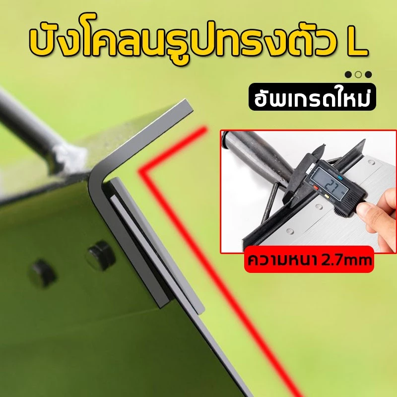 พลั่วแซะหญ้า พลั่วตักดิน เหล็กแข็ง ขนาด 21/30 ซม. thumbnail 7