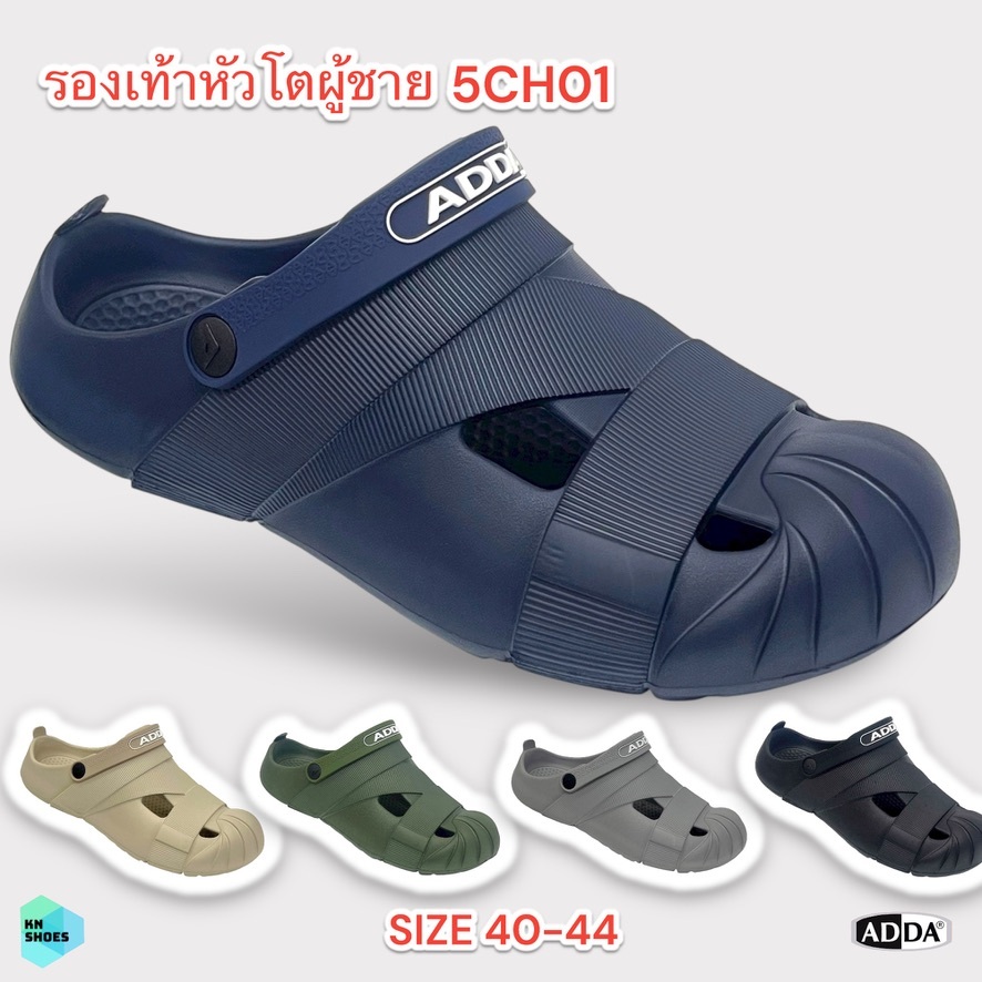รองเท้าแตะหัวโตผู้ชาย แบบสวม ADDA 5CH01 น้ำหนักเบา ใส่ลุยน้ำได้