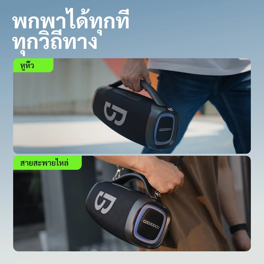 GOOJODOQ Ab4092 ลําโพง Bluetooth 5.2 ลําโพงพกพา สเตอริโอ 4 ช่อง 60w เสียงเบส 6000mah ไมโครโฟนฟรี thumbnail 8