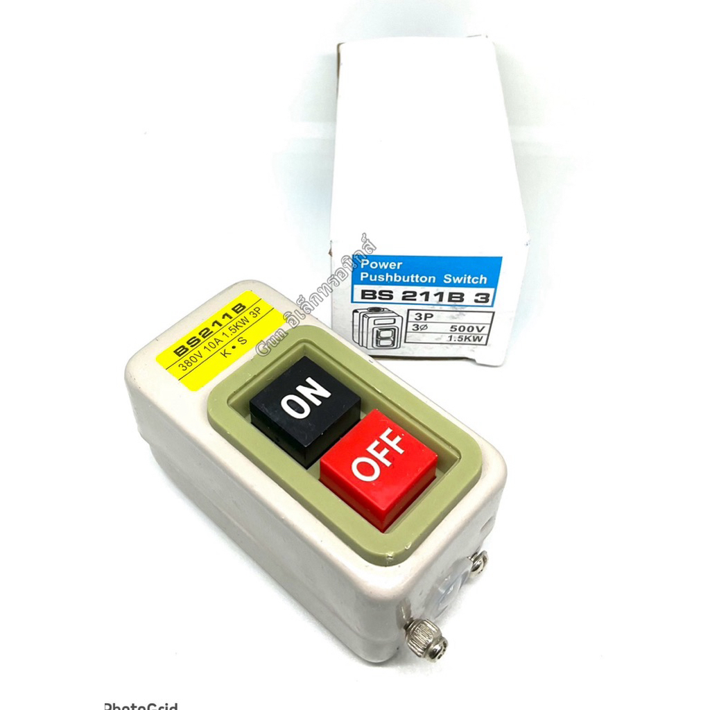 BS211B สวิทช์ กดจม ON-OFF (กล่องเหล็ก) 220V-380V 3P switch push button พร้อมส่ง