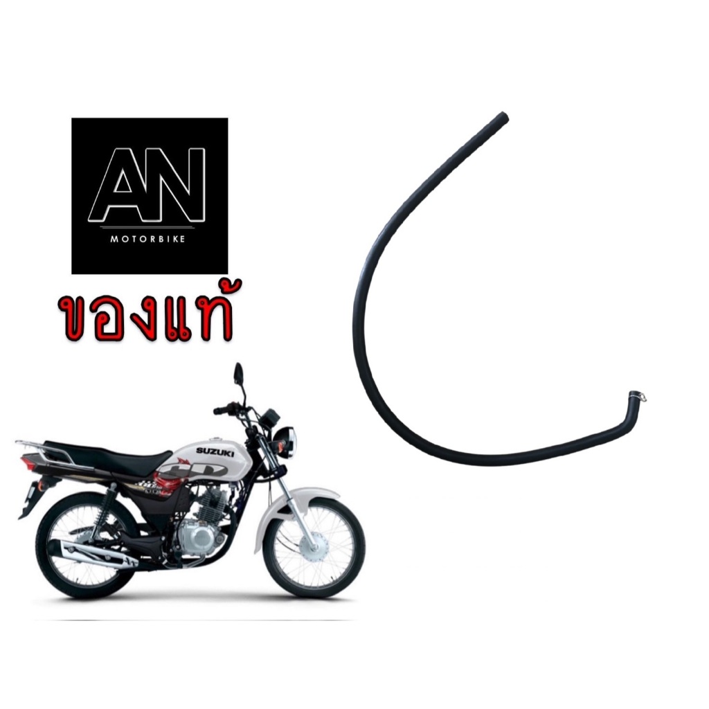 สายระบายน้ำมัน ถ้วยคาร์บู รุ่น GD110