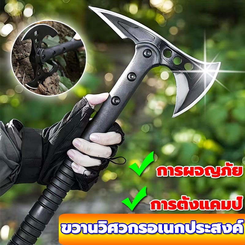 🔥【สินค้าของแท้】🔥ขวานเดินป่า /ขวานปีนเขา +พร้อมซอง /ขวานพกพา /ขวานตั้งแคมป์ อุปกรณ์ภาคสนาม ยาว39ซม.หนัก550กรัม แข็ง58 HRC