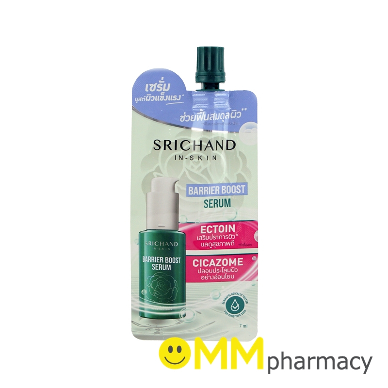 SRICHAND BARRIER BOOST SERUM 7ML.