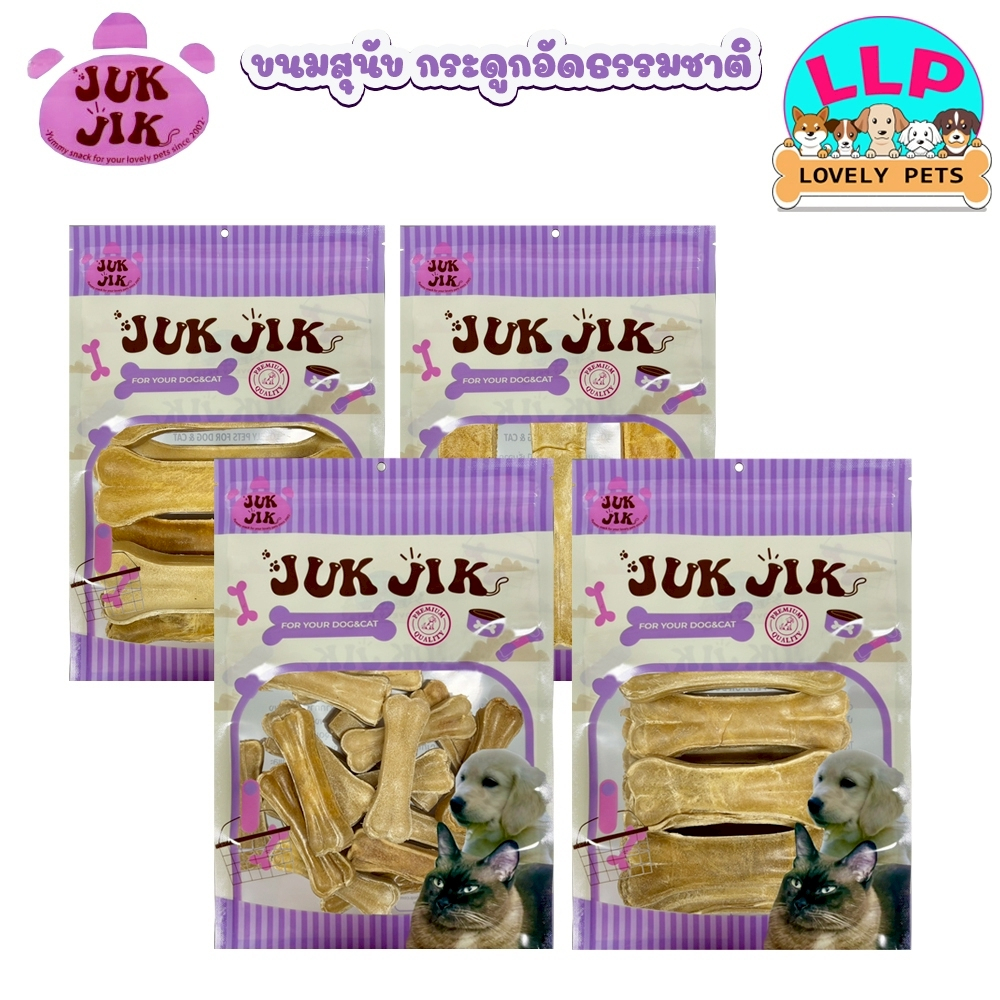 [LLP] จุ๊กจิ๊ก JUK JIK  กระดูกอัด ขนมขัดฟันสุนัข ช่วยขัดฟันสำหรับสุนัข ขนาด 500g.