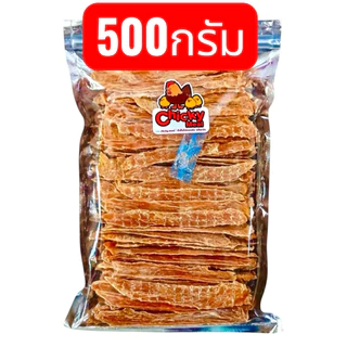 สันในไก่อบแห้งขนาด 500กรัม ขนมสุนัขและแมว home mate