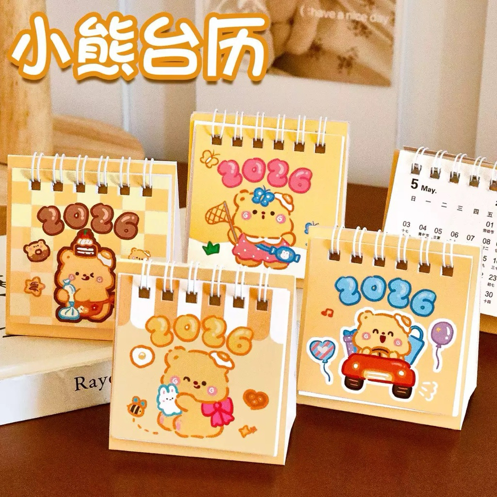 [ลดล้างสต๊อก] ปฏิทินตั้งโต๊ะ 2024 2025 สวยๆ จดโน๊ตได้ ปฏิทิน 2567 2568 ตกแต่ง ของแจก DIY Planner ของขวัญปีใหม่ ใบกำกับมี ราคา ถูกที่สุด ดีลบีเคเค แกลเลอรีภาพที่ 2