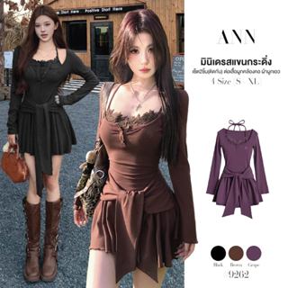 มินิเดรส แขนกระดิ่ง เซ็ต2ชิ้น (ติดกัน) ตัวในเป็นเสื้อผูกคล้อ…