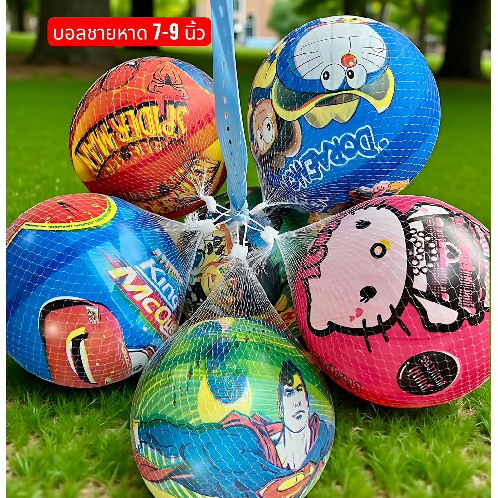 บอลชายหาด 9 นิ้วลายการ์ตูนน่ารักมาก มีตาข่าย สินค้าคละสีคละลาย มีราคาส่ง