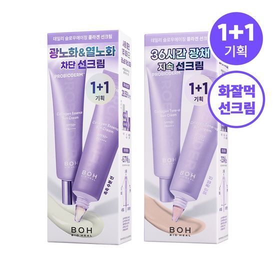BOH Probioderm Collagen Tone-Up Sun Cream / Essence Sun Cream