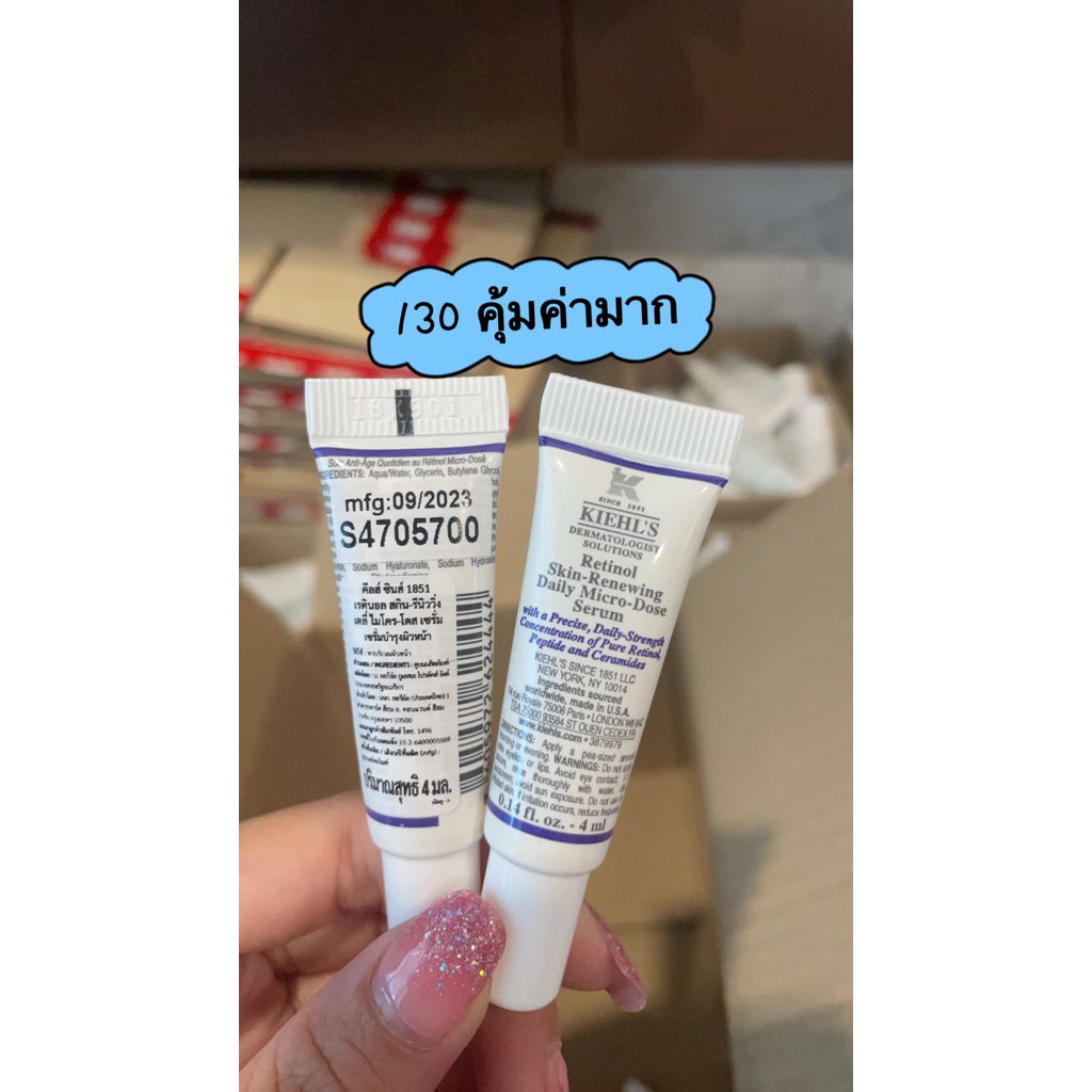 เรตินอล Kiehl’s Retinol Skin-Renewing Daily Micro-Dose Serum