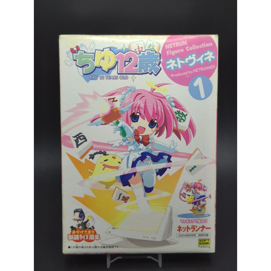 Chiyu Netrun Figure Collection Tiyu 12 Years Old mini Figure มือ2 ปี 2004