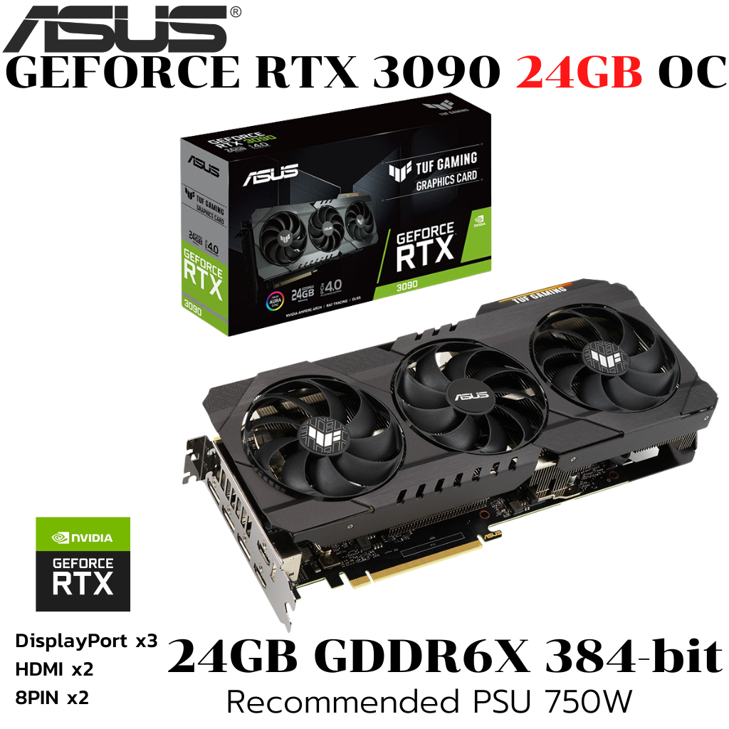 VGA (การ์ดแสดงผล) ASUS TUF RTX 3090 24G OC GAMING - 24GB GDDR6X