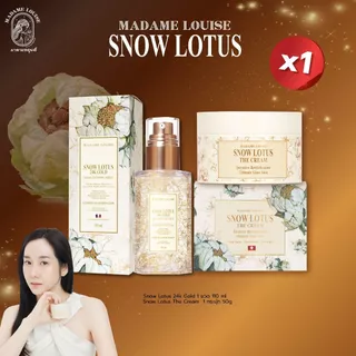 📍มาดามหลุยส์ เซรั่มล้างหน้า คู่ ครีมบำรุงผิวหน้าบัวหิมะ ✨Madame Louise ✨