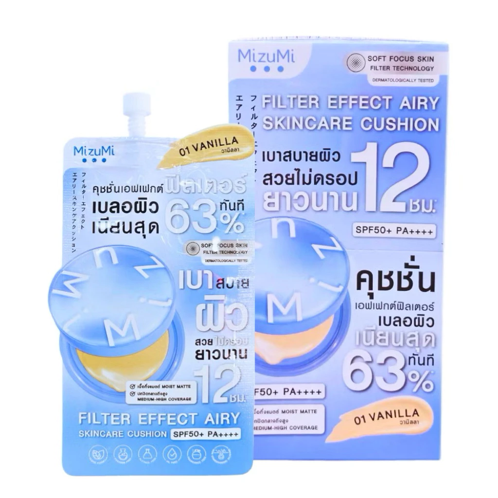 (ยกกล่อง6ซอง) Mizumi Filter Effect Airy Skincare Cushion Spf50+ Pa++++ มิซึมิ ฟิลเตอร์ เอฟเฟกต์ แอรี่ สกินแคร์ thumbnail 9