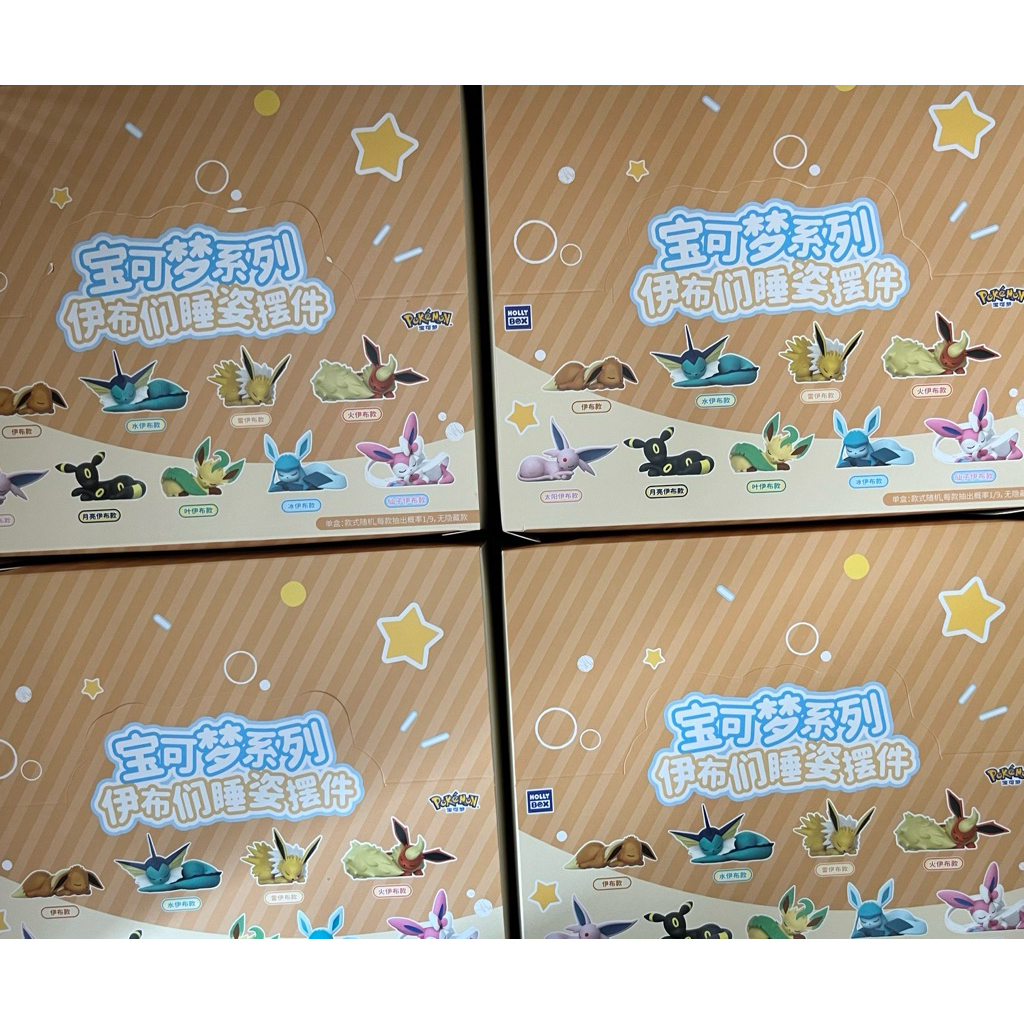 (ยก box) Pokémon Eevee sleeping pose figurines