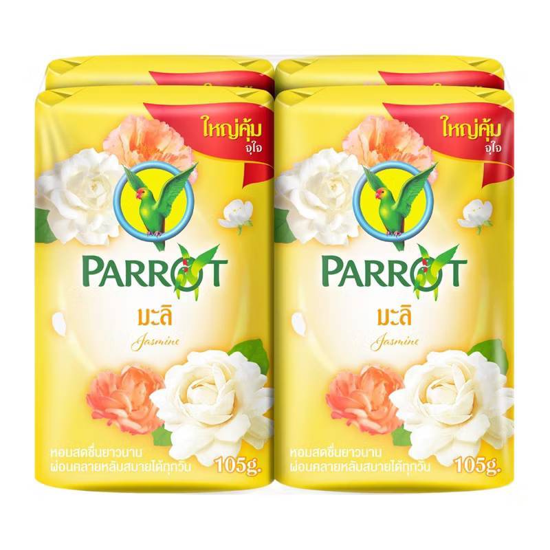 สบู่แพรอท นกแก้ว 🦜ขนาดจัมโบ้105กรัม แพค4ก้อน - รูปที่ 3