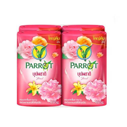 สบู่แพรอท นกแก้ว 🦜ขนาดจัมโบ้105กรัม แพค4ก้อน - รูปที่ 5