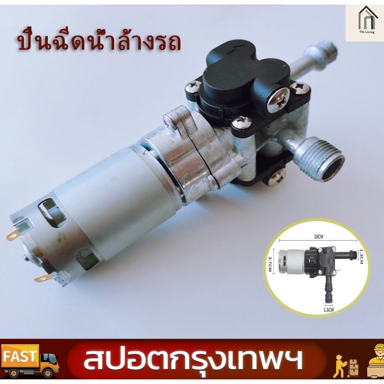 Tools.Shop.  อะไหล่ปืนฉีดน้ำแรงดันสูง รุ่น 550 เกลียวมาตรฐาน ใช้ได้กับปั๊มน้ำทุกยี่ห้อ ช่างซื้อซ้ำเยอะ สินค้า