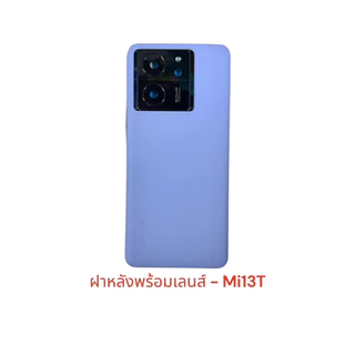 ฝาหลัง back for xiaomi mi 13T/mi 13T pro