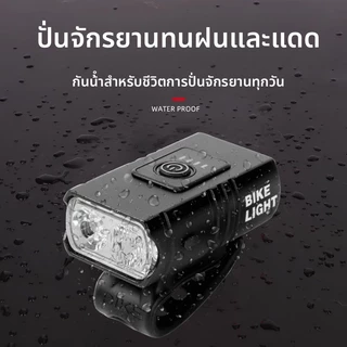 【กันน้ำ】ไฟจักรยานหน้าหลัง ไฟจักรยาน USB LED ชุดแบบชาร์จไฟได้ สําหรับจักรยานเสือภูเขา ไฟฉายขี่จักรยานอุ
