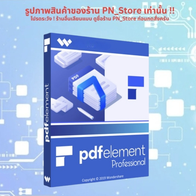 🔥PDF-Element โปร 2026 v12 + OCR โปรแกรมแก้ไข PDF สำหรับ Win และ Mac