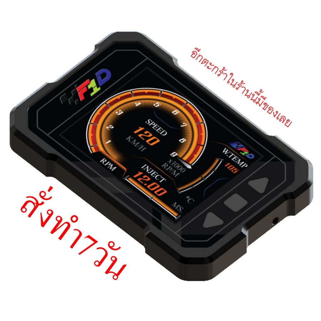 Smart Gauge มอเตอร์ไซค์ วัดค่า + แจ้งเตือน + ลบโค้ด + จับเวลา