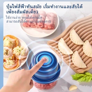 เครื่องปั่นมินิแบบพกพา 6 ใบมีด เครื่องบดเนื้อบด เครื่องปั่นกระเทียมพริก เครื่องปั่นละเอียดไร้สาย USB เครื่องบดกระเทียมไฟ
