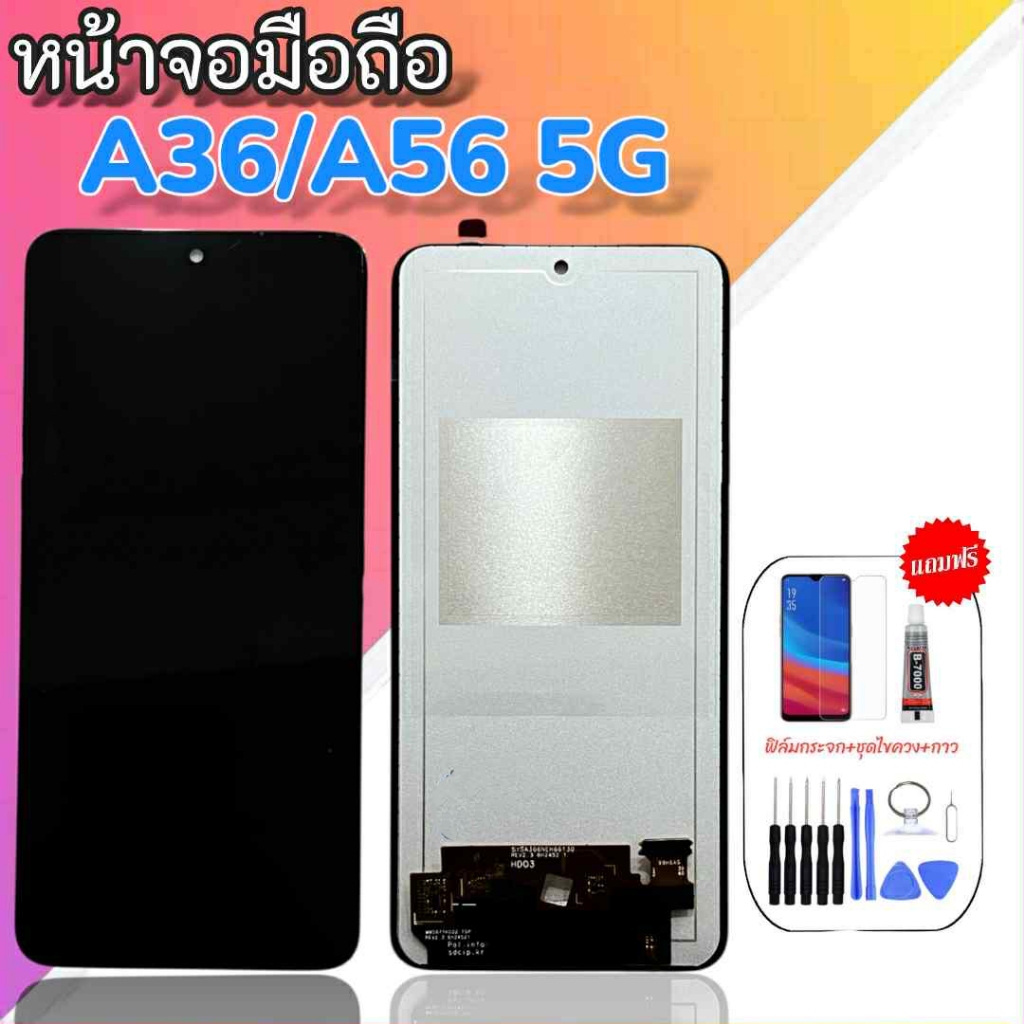 LCD A36/A56(5G) หน้าจอ A36/A56 5G จอซัมซุงA36/A56 จอโทรศัพท์มือถือ