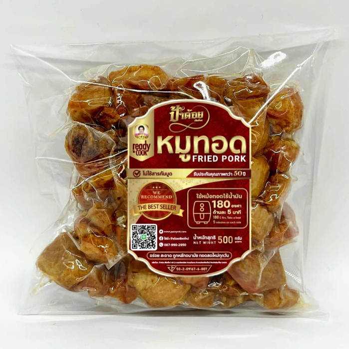 หมูซี่โครงทอดป้าต้อยเชียงใหม่ ลองได้ทานสักครั้งติดใจแน่นอนเจ้า