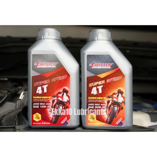 น้ำมันเครื่องมอเตอร์ไซค์Twister Super Speed 4T 10W40/20W50 ข…