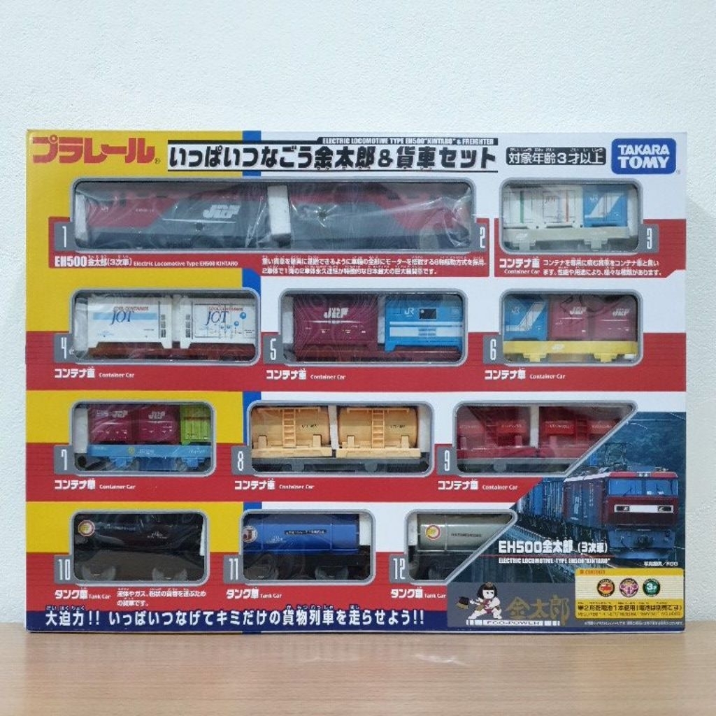 Plarail Electric Locomotive Type EH500 Kintaro & Freighter Set