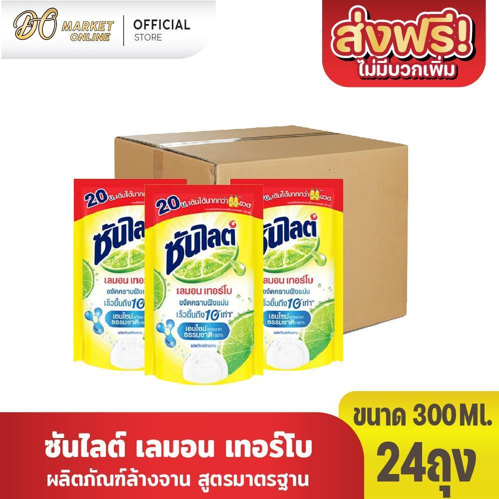 ซันไลต์ น้ำยาล้างจาน ขนาด300มล.24ถุง