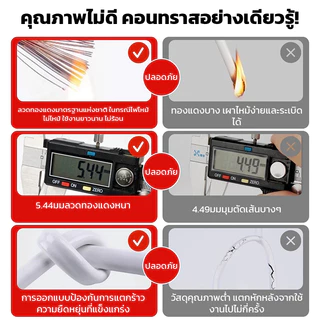 YOWXII ขั้วหลอดไฟ E27 มีสวิตซ์ พร้อมสายไฟมีปลั๊กเสียบ เสียบปลั๊กใช้ได้เลย ใช้คู่กับหลอดไฟ LED ใช้สำหรับการส่องสว่าง