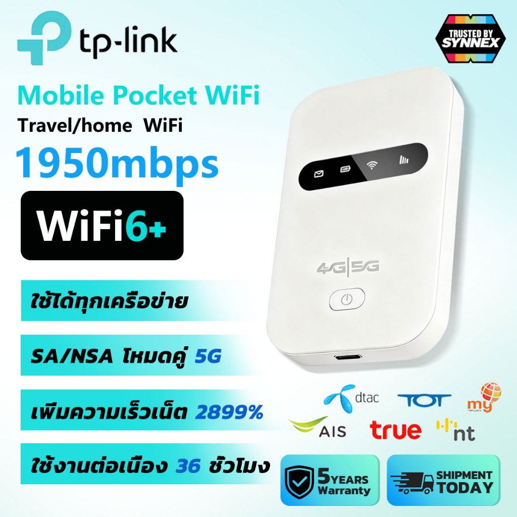 SIM ချပြီးသုံးလို့ရ Pocket WiFi ✅ 4G/5G ပြောင်းနိုင် WiFi ပို့ဆောင် (Router) အားလုံး SIM ထောက်ပံ့