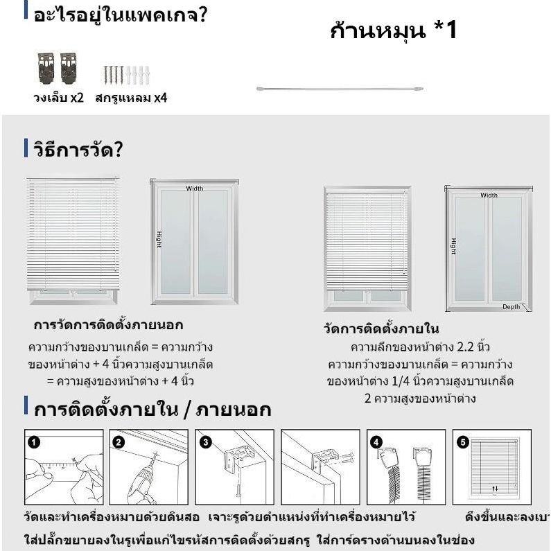 ตกแต่งบ้าน ม่มู่ลี่ มู่ลี่ PVC มี 6 ขนาด หลายสี มู่ลี่หรี่แสงไ ติดตั้งง่าย อากาศได้ดี ม่านม้วน สําหรับตกแต่งบ้าน ม่านมู่ลี่ ส่งด่วน สั่งเลย