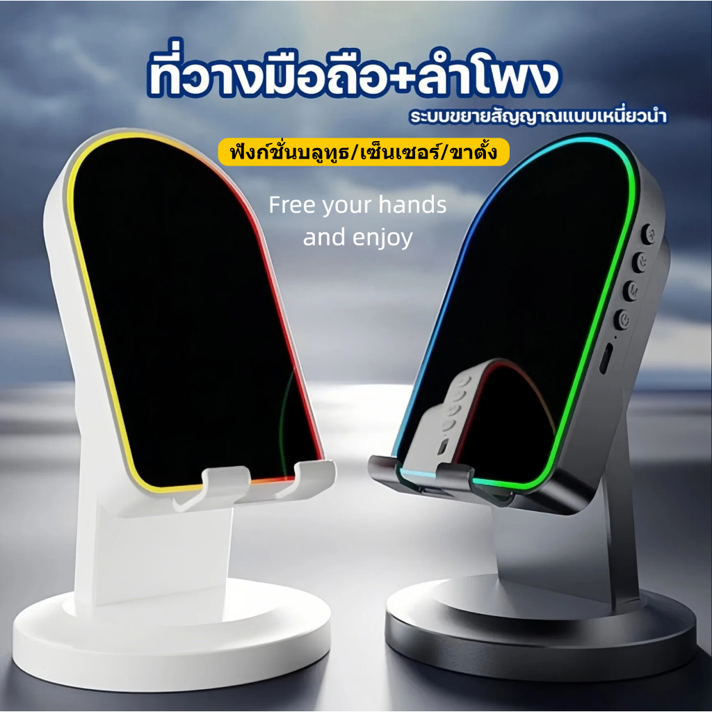 ลำโพงไร้สายพับได้แสง RGB รุ่น ZJ-029ลำโพงกระแสสลับแบบ2 in1ลำโพงบลูทูธขาตั้งแท็บเล็ตสำหรับโทรศัพท์มือ