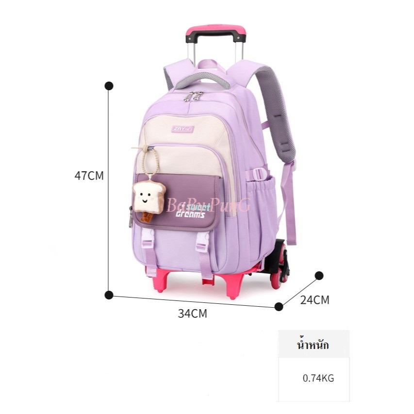 ลากขึ้นบันไดได้ กระเป๋านักเรียน ล้อลาก 6 ล้อ (V.37) - รูปที่ 7