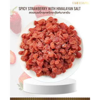 สตรอเบอรี่คลุกพริกเกลือหิมาลายัน Fareeda รสเปรี้ยวอมหวาน เคี…