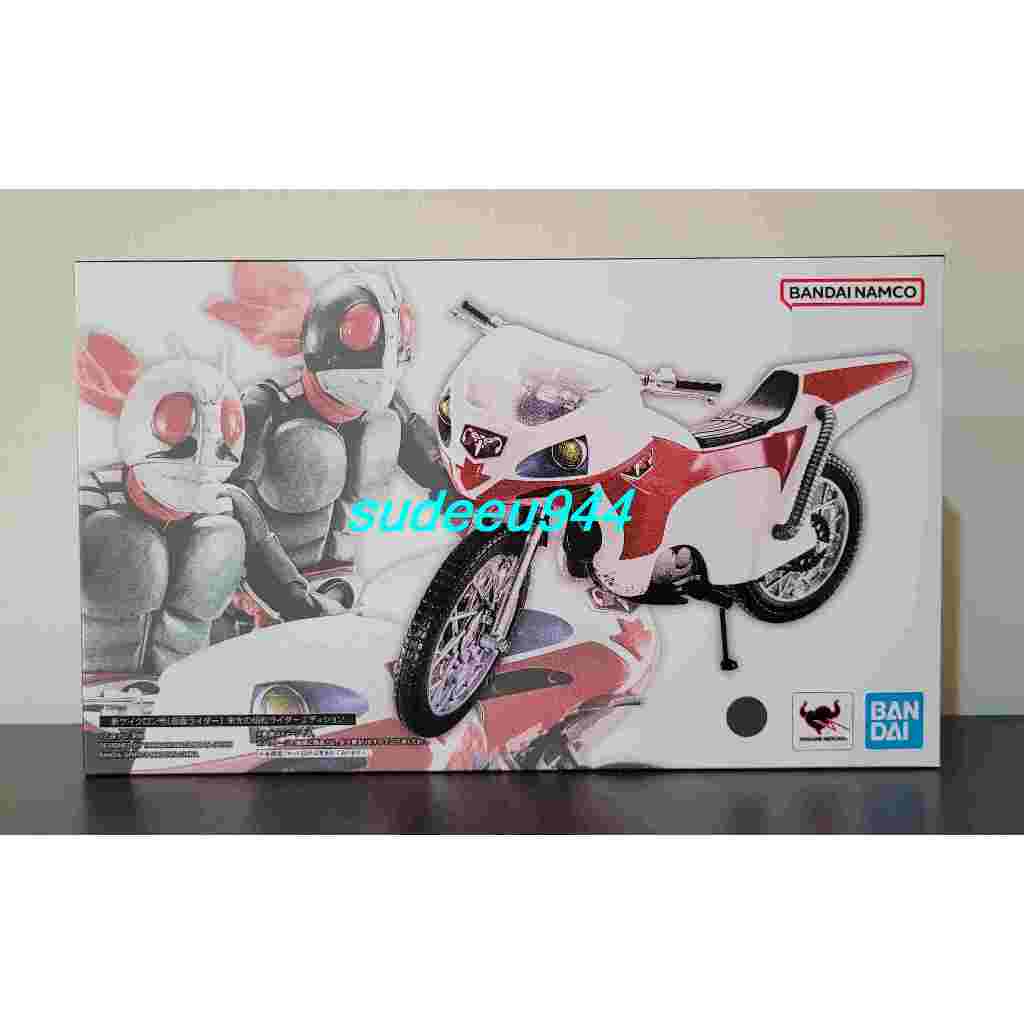 S.H.Figuarts SHF New Cyclone (Masked Rider) Legendary Showa Masked Riders Edition (เฉพาะรถ)