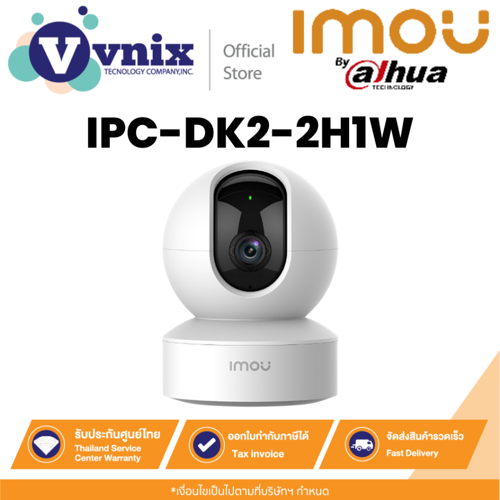 IMOU กล้อง Wifi รุ่น IPC-DK2-2H1W ความชัด 2MP พูดคุยโต้ตอบได้ หมุนได้ รับประกัน 2 ปี By Vnix Group