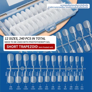 Nawoelite ทำเล็บ เล็บปลอม pvc เล็บปลอมติดง่าย "เล็บปลอม PVC แพ็คใหญ่ 240 แผ่น แบบบาง+โค้งธรรมชาติ ใช้ง่ายทุกโอกาส"