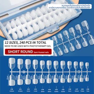 Nawoelite ทำเล็บ เล็บปลอม pvc เล็บปลอมติดง่าย "เล็บปลอม PVC แพ็คใหญ่ 240 แผ่น แบบบาง+โค้งธรรมชาติ ใช้ง่ายทุกโอกาส"