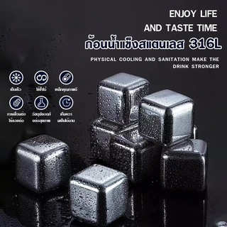 ก้อนน้ำแข็ง ก้อนน้ำแข็งเทียมเกรดอาหาร น้ำแข็งสแตนเลส 316ให้ความเย็นอย่างต่อเนื่อง