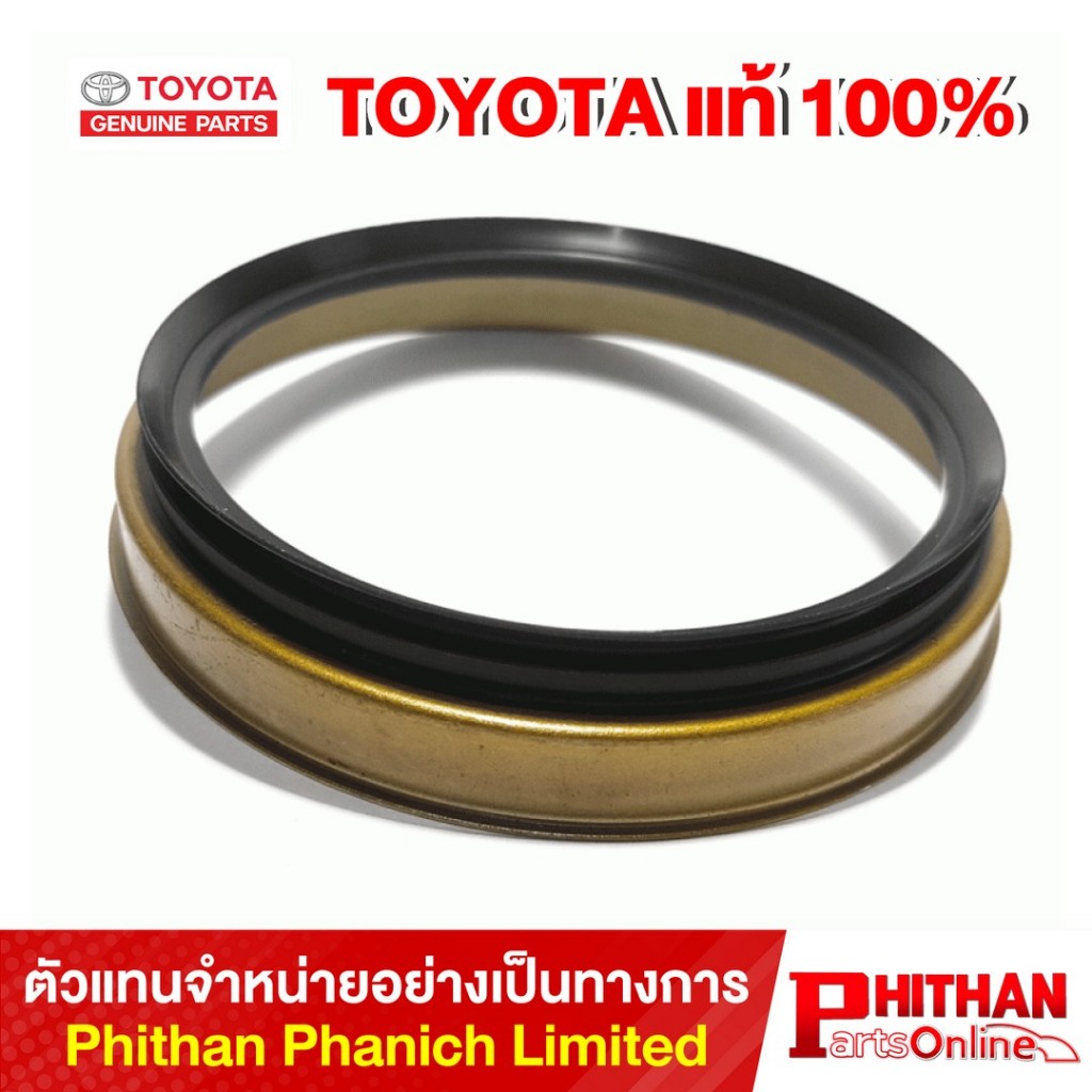 ซีลล้อหน้า 4X4 โตโยต้า SEAL TYPE V OIL TOYOTA 90312-T0001