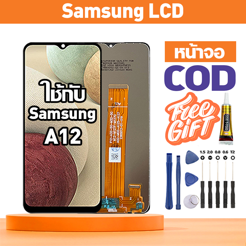 LCD ใช้กับ Samsung A12,A125F จอ ใช้ได้ทุกเวอร์ชั่น หน้าจอ ใช้สำหรับ ซัมซุง a12 คุณภาพดี ภาพสวย เครื่องมือฟรี