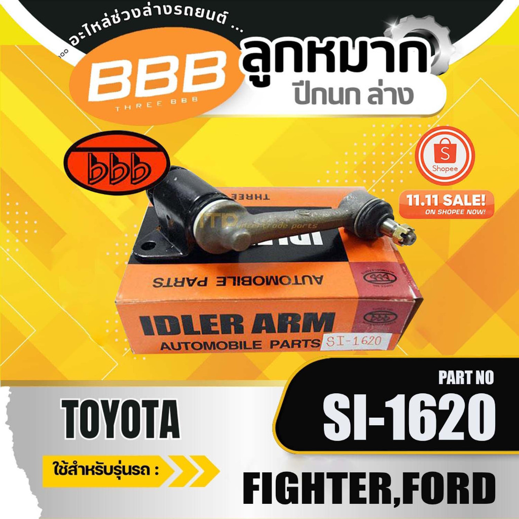 HOT **ราคาต่อตัว **  กล้องยา MAZDA FIGHTER 2WD'98 FORD RANGER 2WD'98 RANGER 4WD  FIGHTER 4WD(SI-1620)
